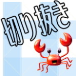 内発的な感動と無限の魅力が共生社会を成熟させる